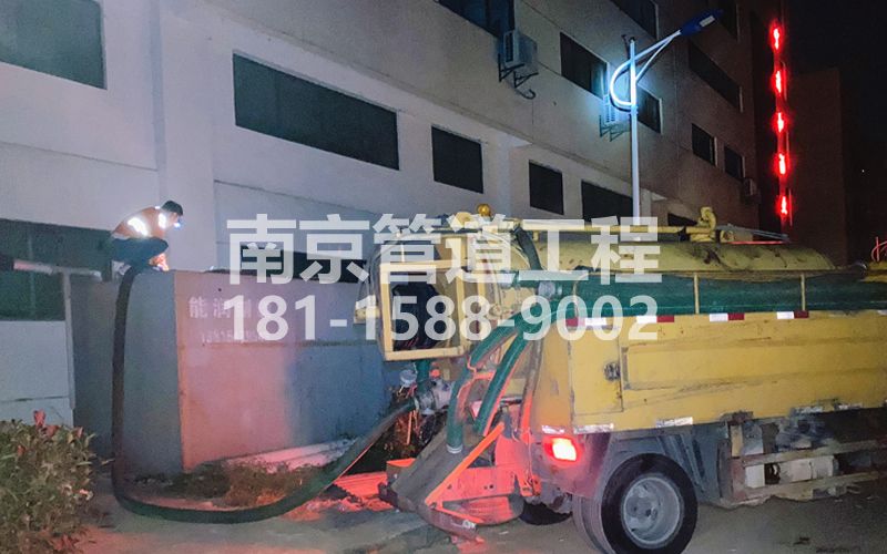 253建邺区污水清理