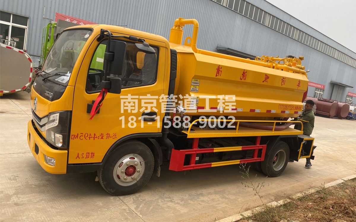建邺区喜讯|热烈祝贺我公司新增购置《吸污清洗车》工程车
