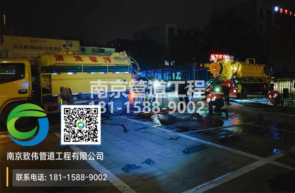 299建邺区停车场隔油池