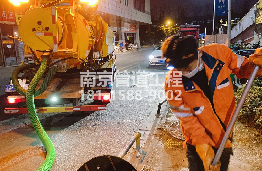 312建邺区夜间化粪池清理