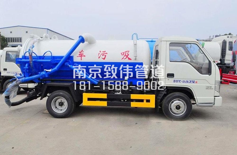 建邺区地下室吸污车