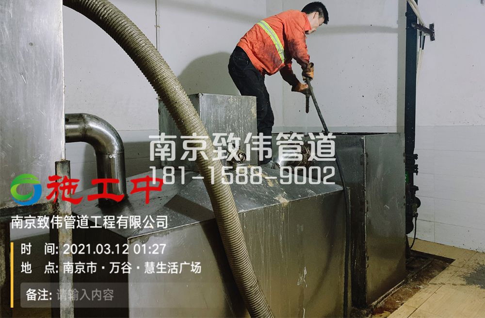 324建邺区地下室隔油池清洗