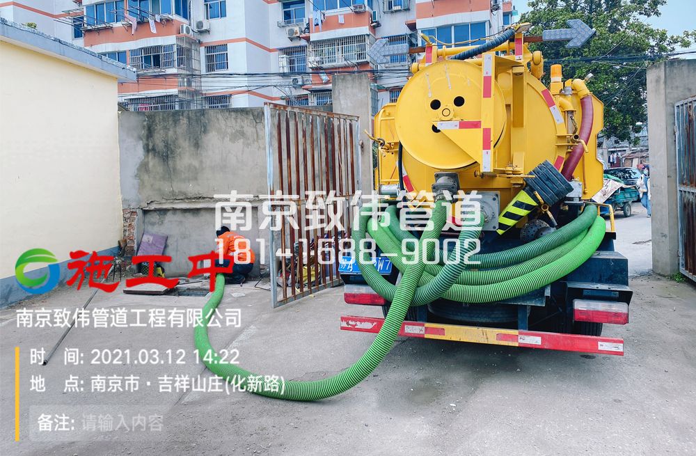 323建邺区公厕化粪池清理