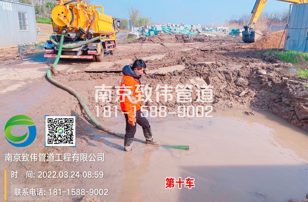 建邺区工地泥浆清运