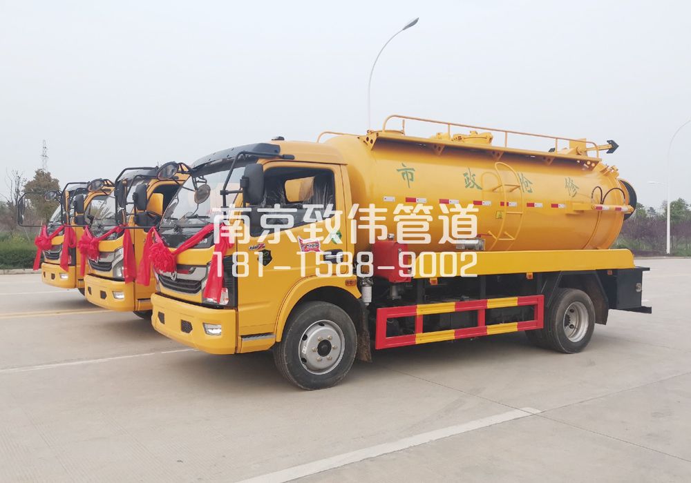 建邺区10方吸污车