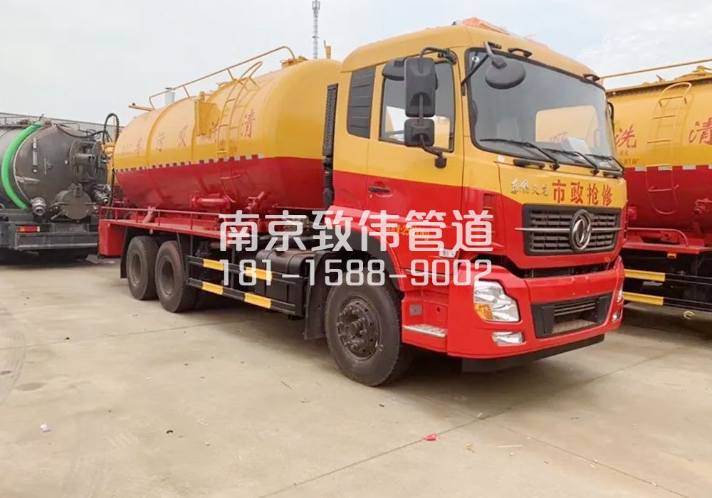 建邺区12方清洗车