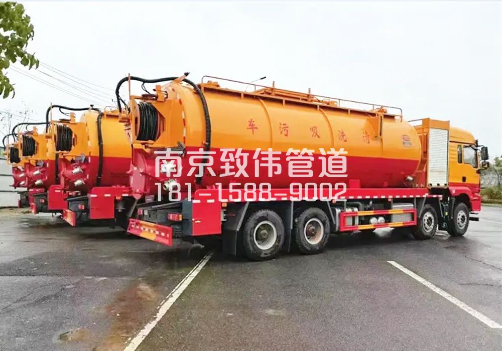 建邺区12方吸污清洗车