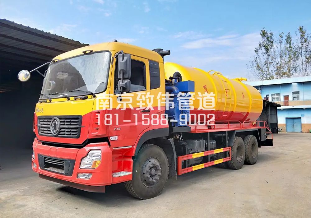 建邺区12方吸污车
